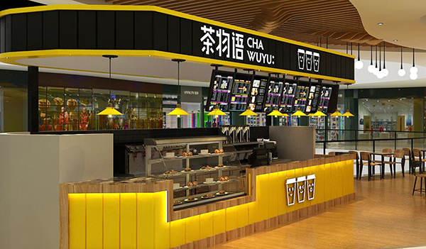 茶颜悦色加盟店