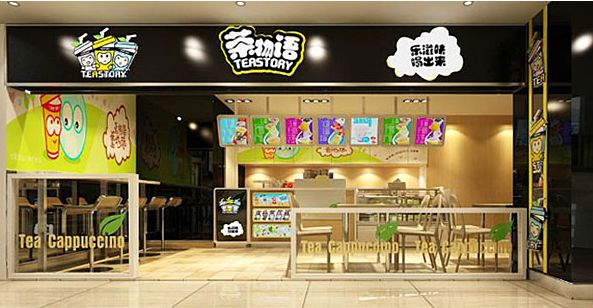 茶颜悦色加盟店