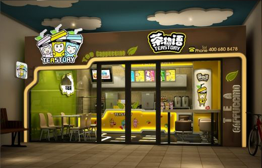 茶颜悦色加盟店