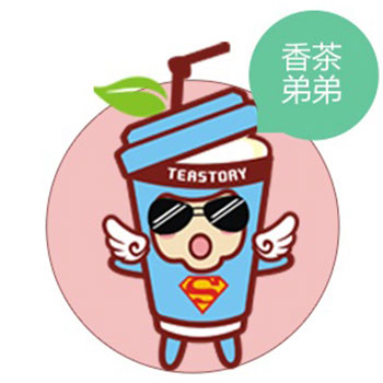 茶颜悦色香茶弟弟
