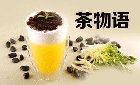 茶颜悦色盆栽奶茶系列