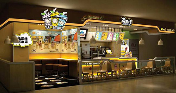 茶颜悦色加盟店