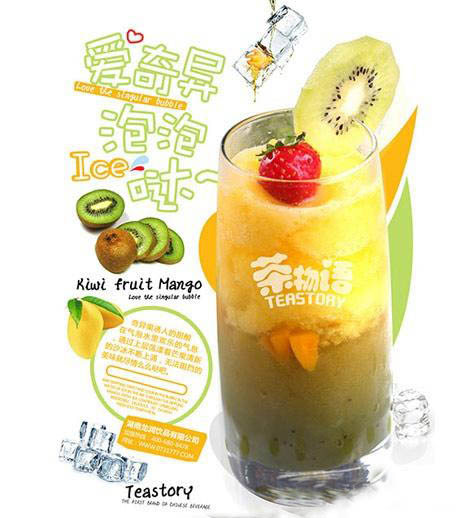 茶颜悦色 茶颜悦色