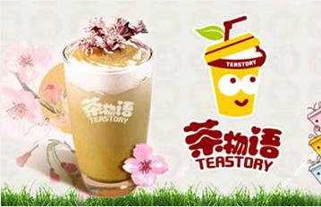 开一家奶茶店要多少钱 开一家奶茶店要多少钱