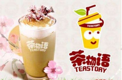 茶颜悦色官网 茶颜悦色官网