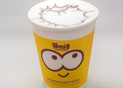 茶颜悦色官网 茶颜悦色官网