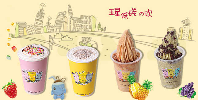 茶颜悦色官网