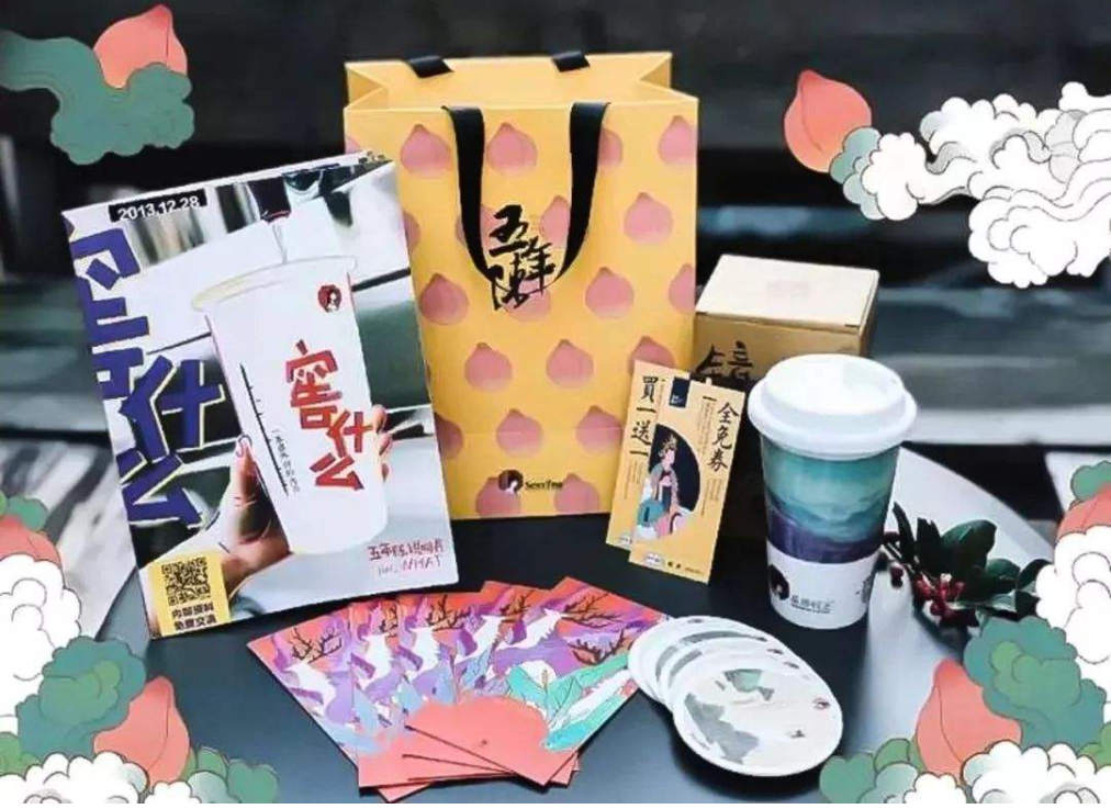 茶颜悦色加盟需要多少钱？