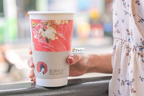 茶颜悦色产品4 茶颜悦色产品4